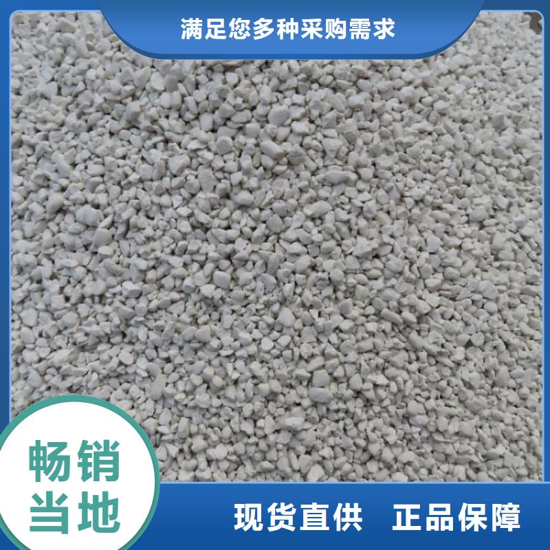 石灰脱硫白灰  厂家直发