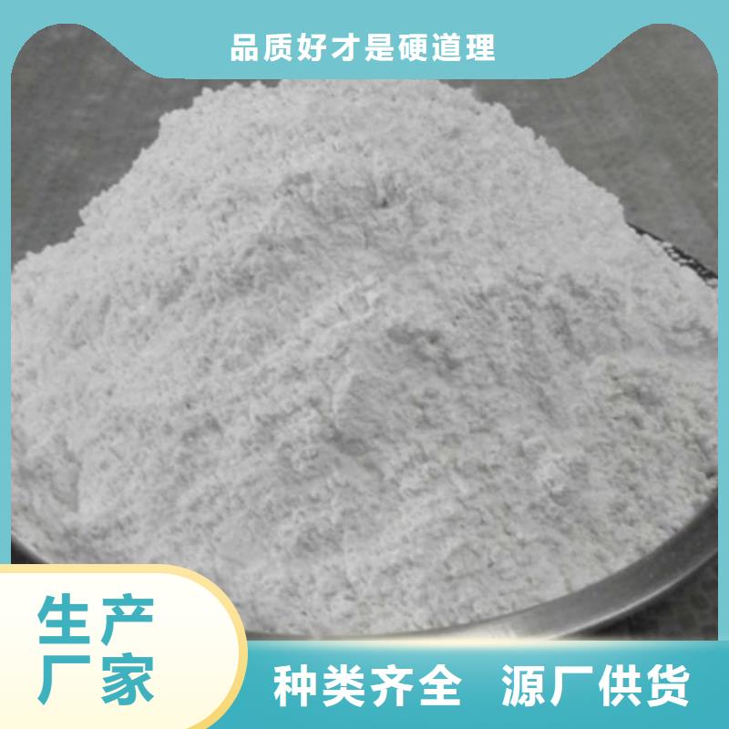 石灰氢氧化钙品牌专营