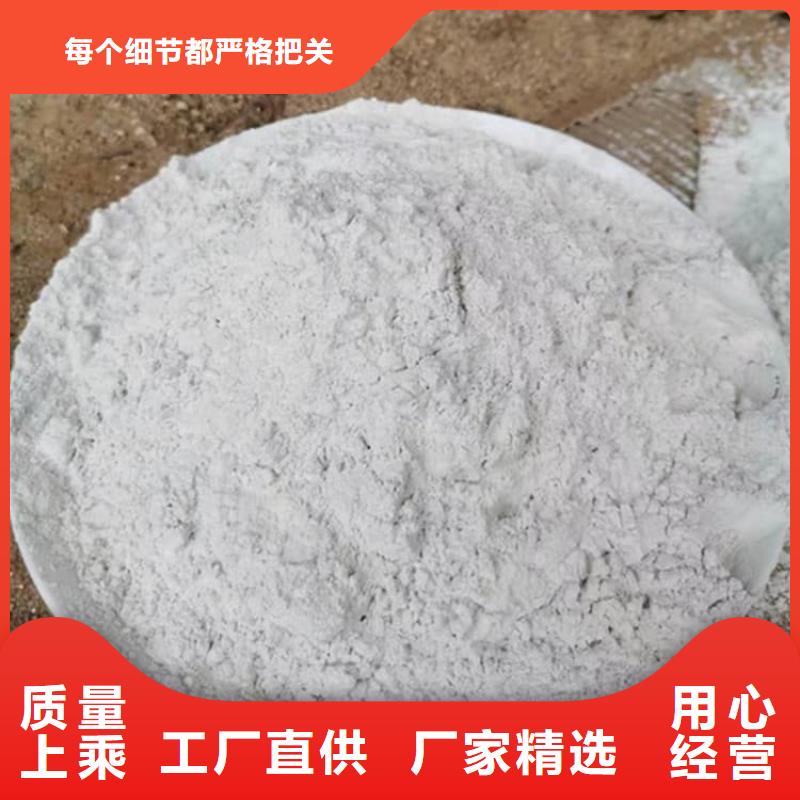 石灰氢氧化钙品牌专营