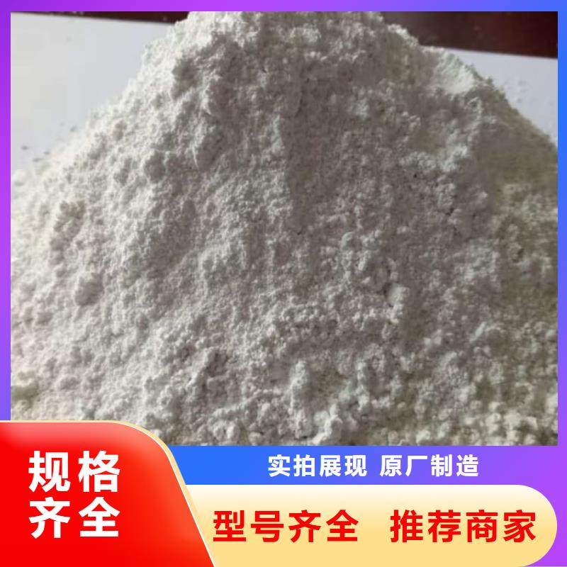 石灰袋装白灰粉今日新品