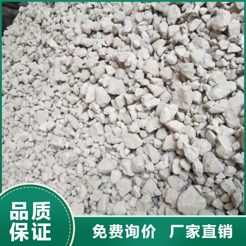 石灰袋装白灰粉今日新品