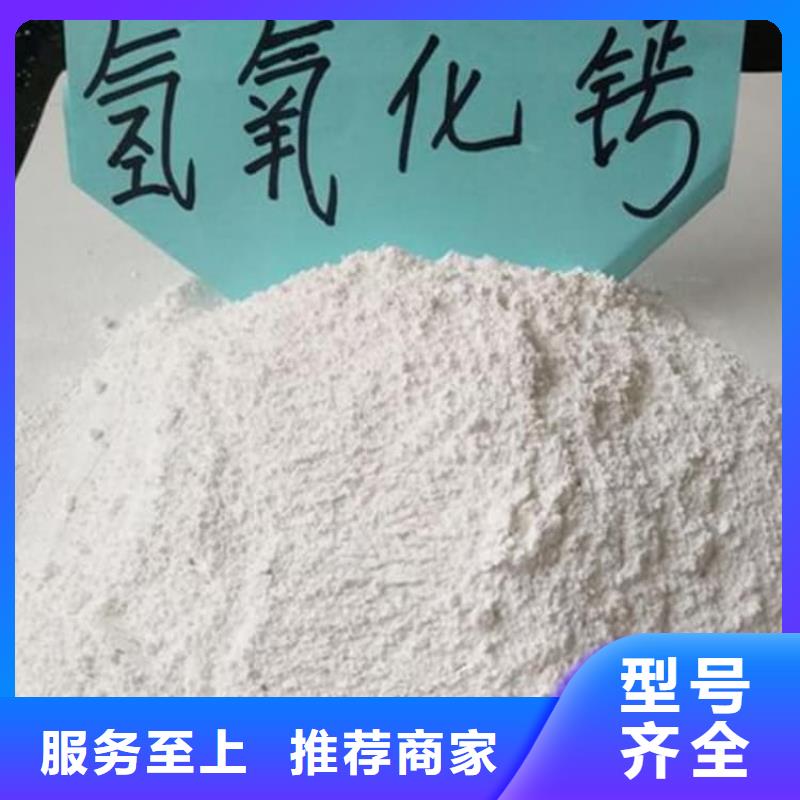 石灰袋装白灰粉今日新品