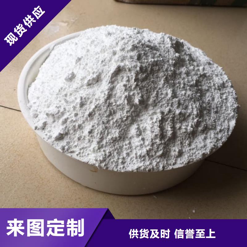 石灰袋装白灰粉今日新品