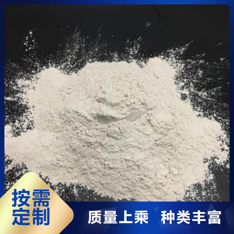 石灰袋装白灰粉今日新品