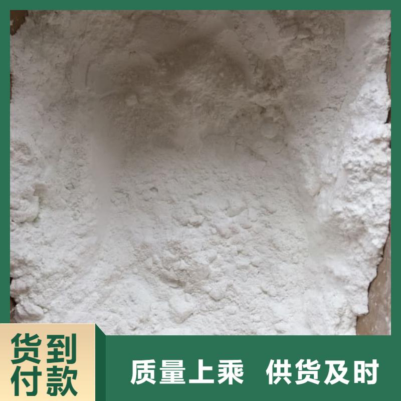 石灰袋装白灰粉今日新品