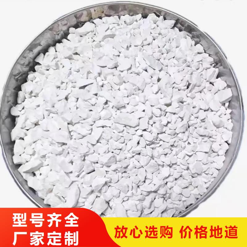 石灰袋装白灰粉今日新品