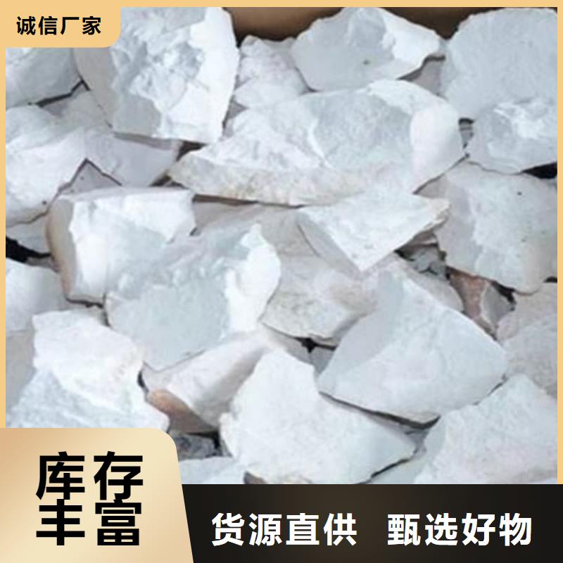 石灰袋装白灰粉今日新品