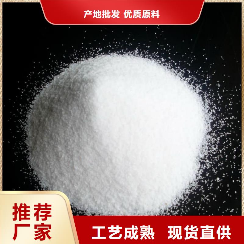 石灰袋装白灰粉今日新品