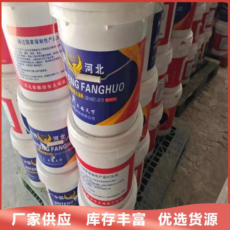 厚型钢结构防火涂料批发价格