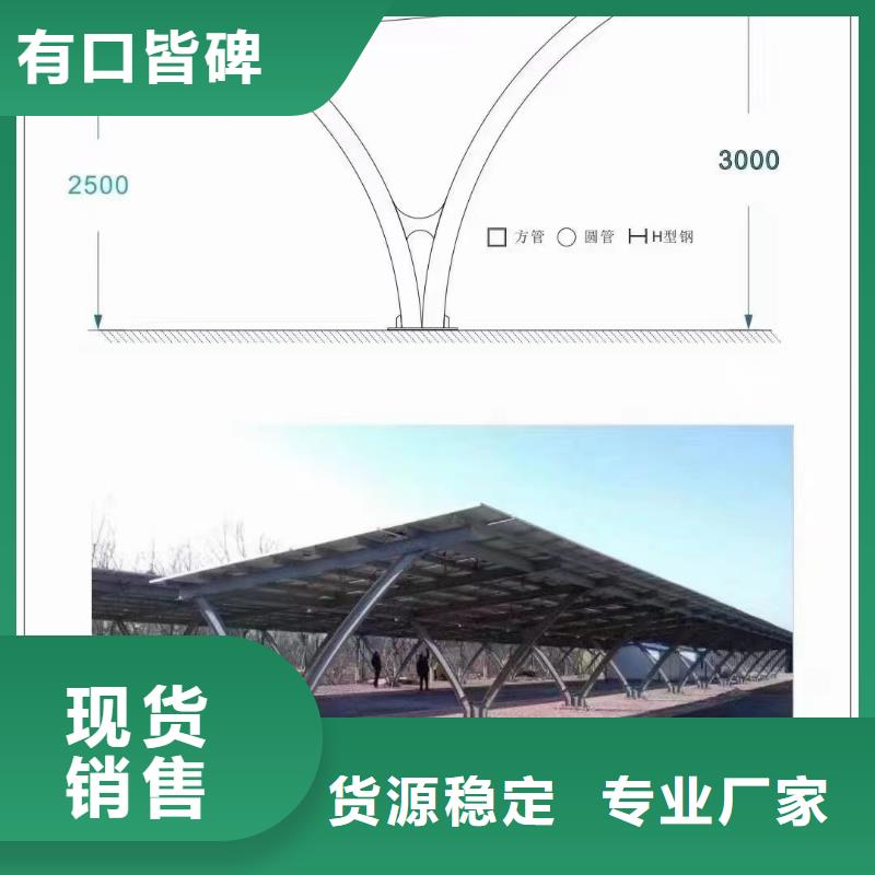 【光伏支架】温室大棚滴灌设备款式新颖