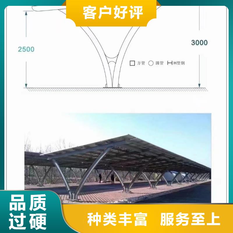 光伏支架_温室大棚诚信经营现货现发