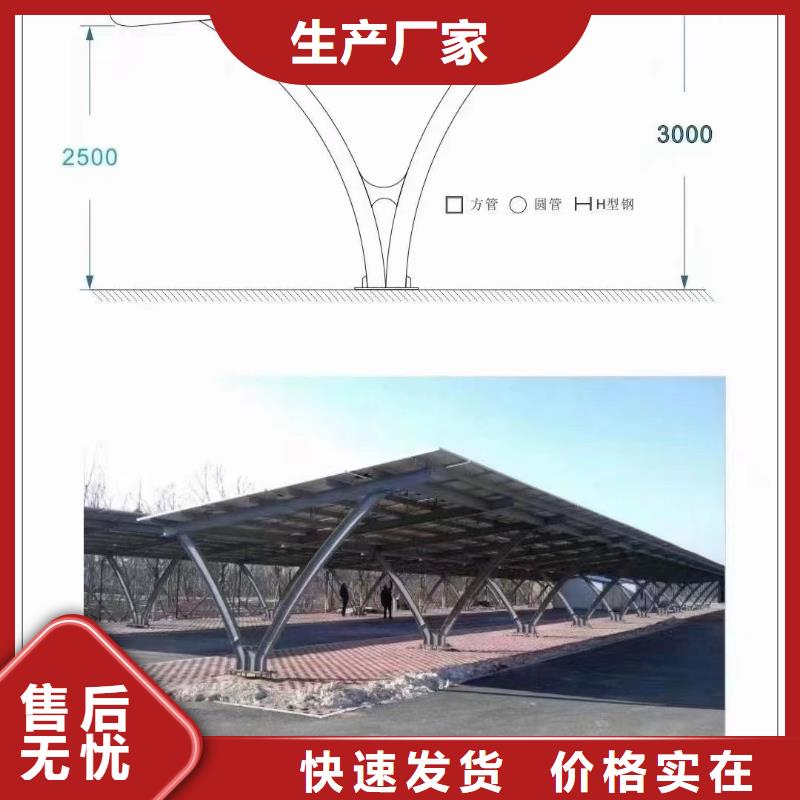 【光伏支架用心做产品】