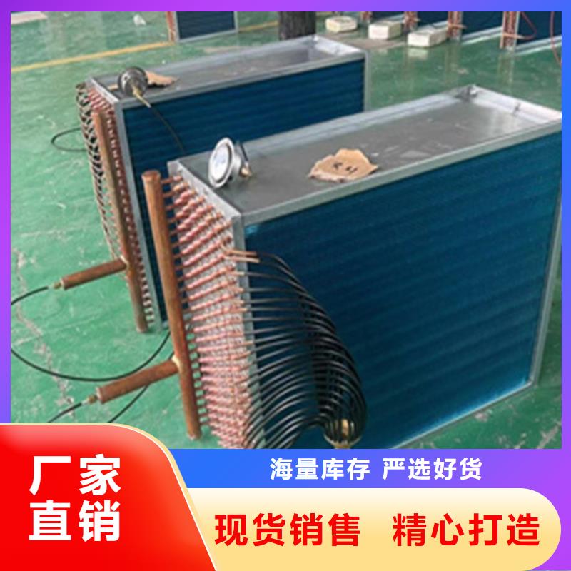 产品参数(建顺)中央空调表冷器