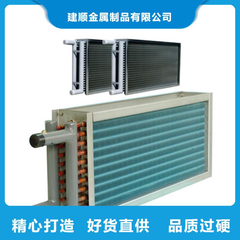 表冷器是冷凝器还是蒸发器出厂价格