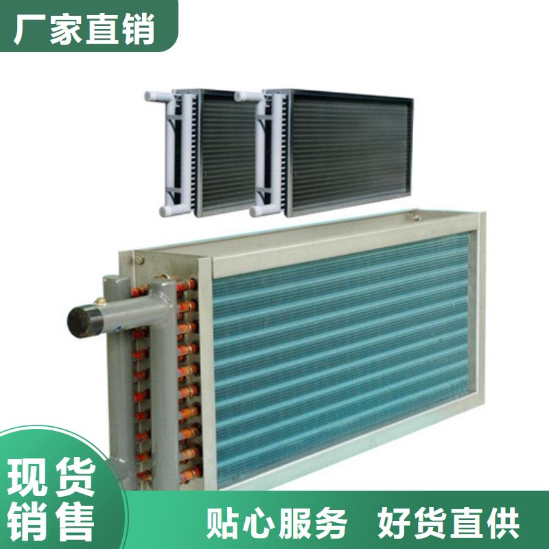 产品参数(建顺)中央空调表冷器
