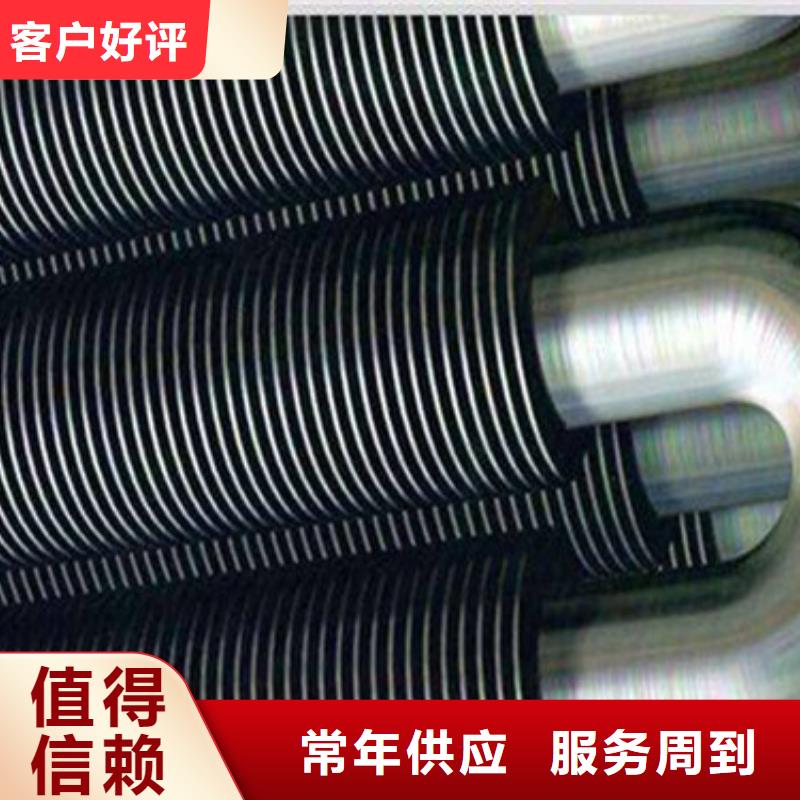 乐东县翅片管散热器生产厂家