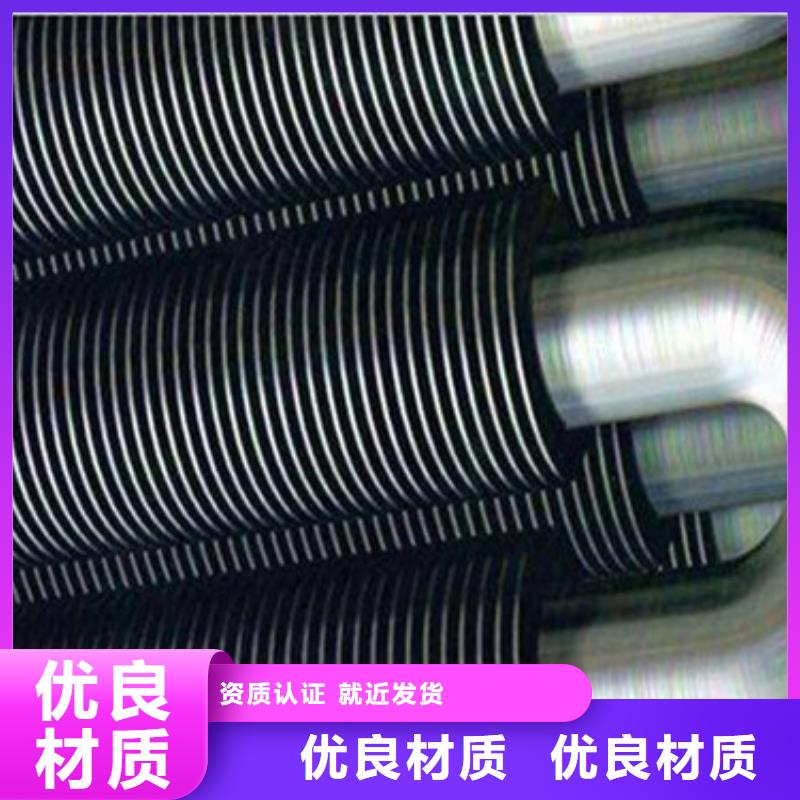 高频焊翅片管散热器规格规格齐全