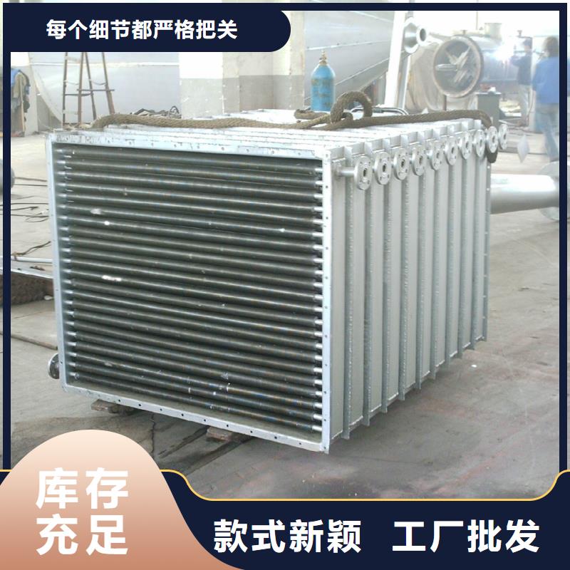 3P空调表冷器厂家供应