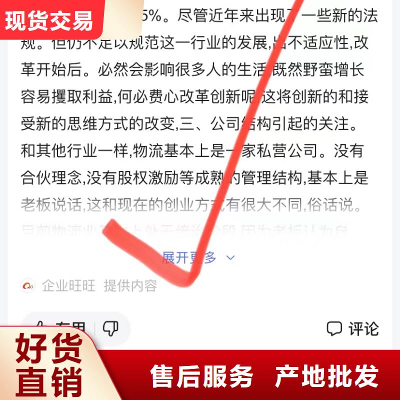 百家号蓝v认证代运营