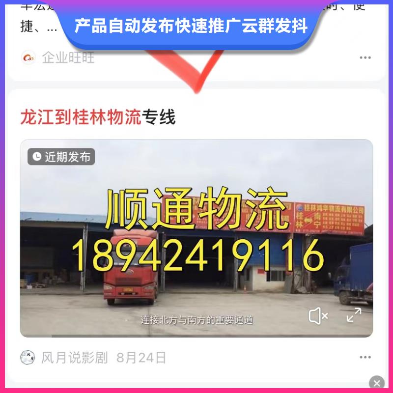 淮南潘集订购工厂上门拍视频