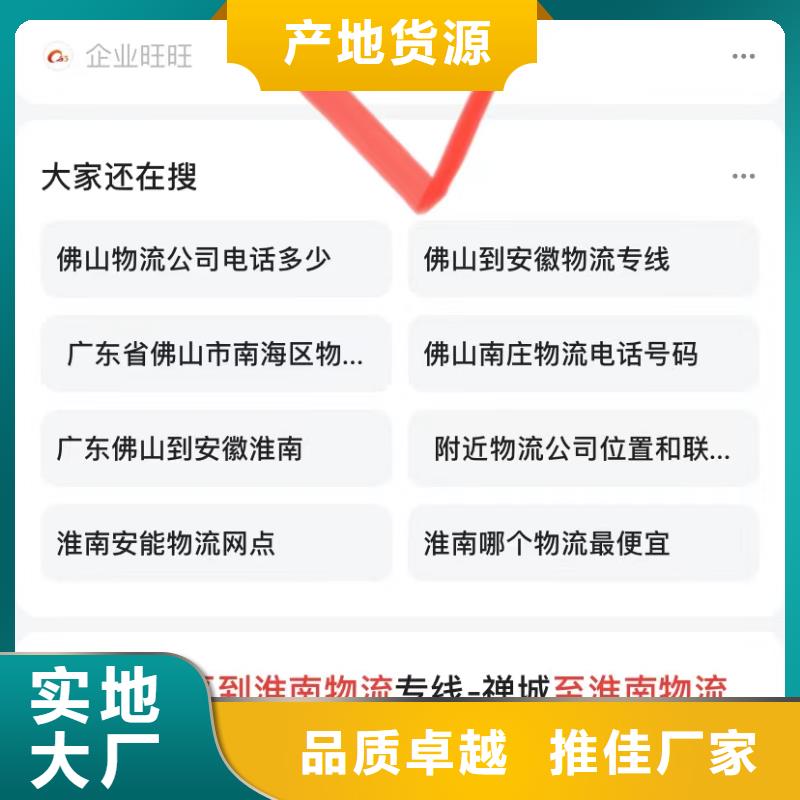 自动发布软件