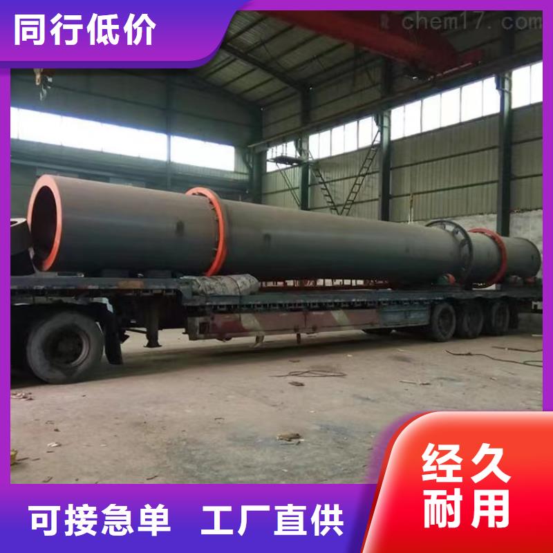 九江厂家加工生产工业盐滚筒烘干机