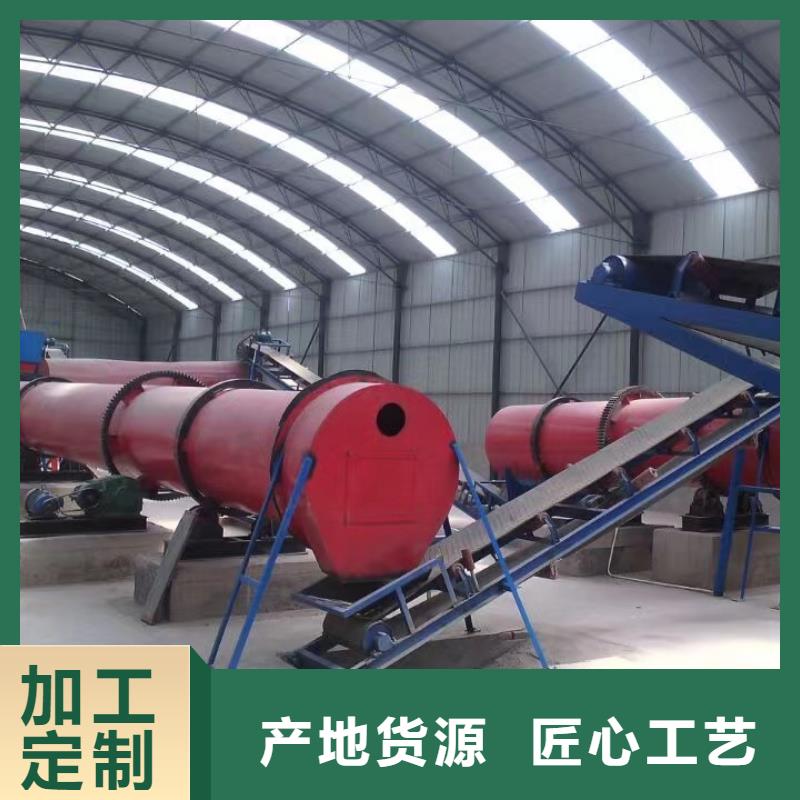 上海加工生产金属滚筒烘干机