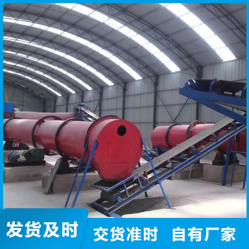 滁州加工生产锂矿渣滚筒烘干机