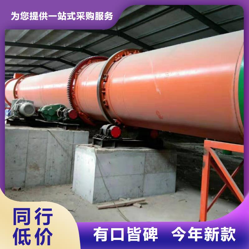 滁州加工生产锂矿渣滚筒烘干机