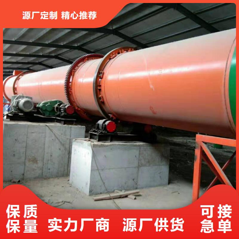 广东高价回收2.2米×18米滚筒烘干机