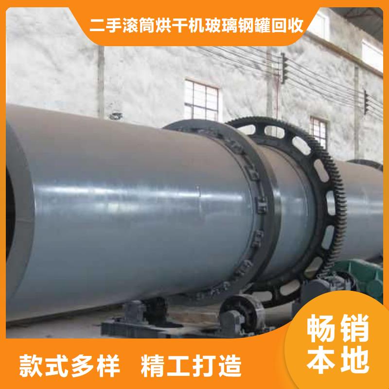 阜阳加工生产2.8米×22米滚筒烘干机