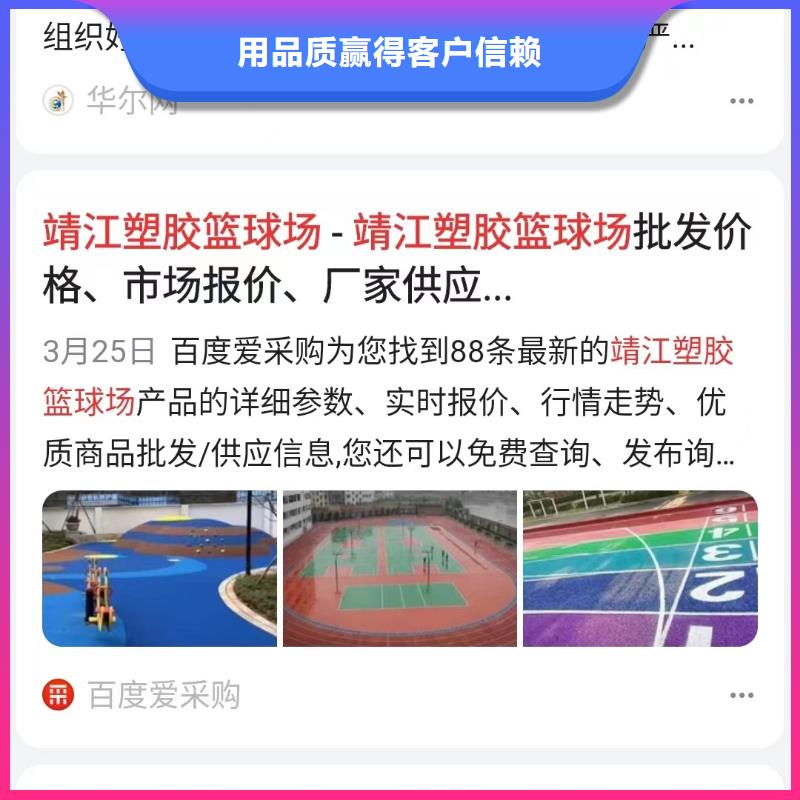 百度小程序制作开发专业低价