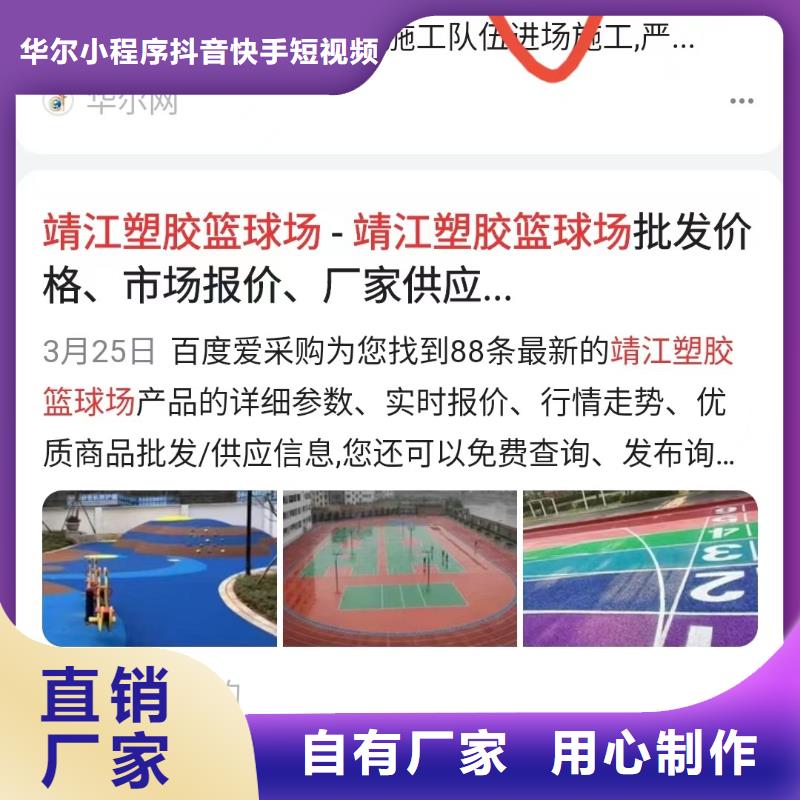 智能小程序开发运营诚信经营