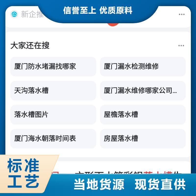 关键词排名,b2b网站产品营销厂家