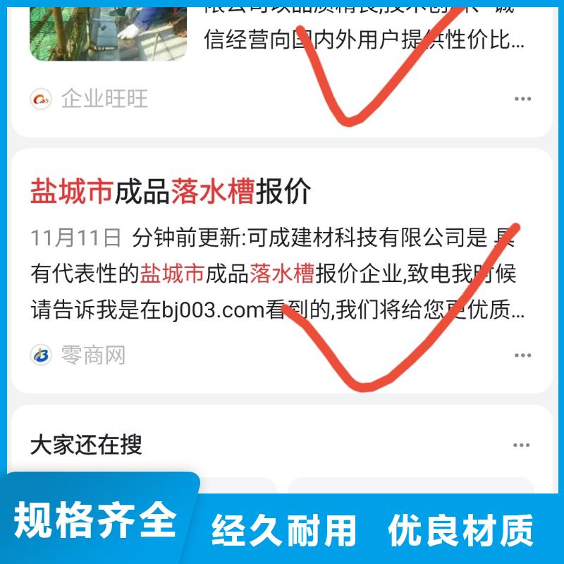 百度小程序制作开发值得信赖