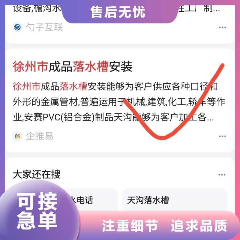 品牌营销按效果付费