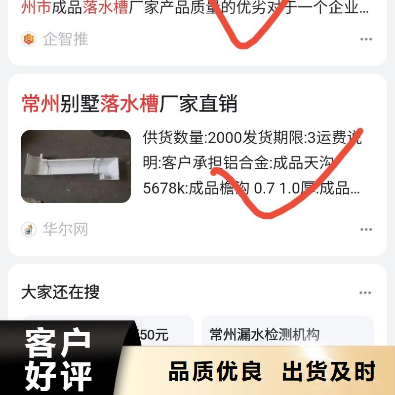 百度小程序制作开发提升品牌优势