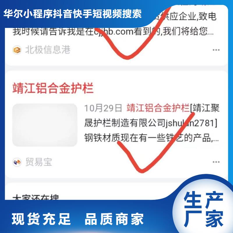 智能小程序开发运营专业低价