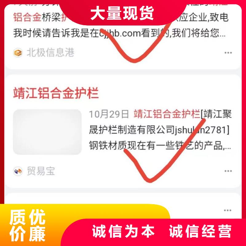 关键词排名品牌营销购买的是放心