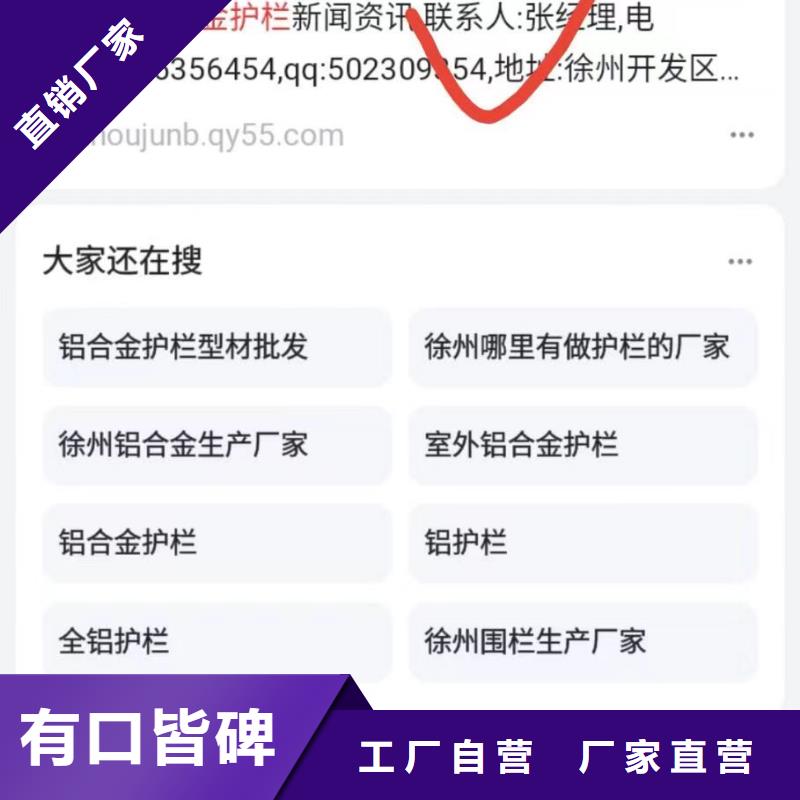 关键词排名视频代运营多家仓库发货