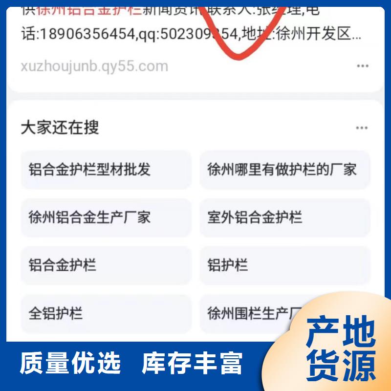 精准词营销助力企业订单翻倍