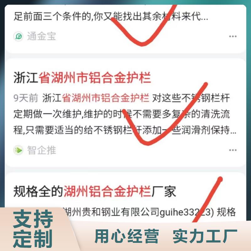 品牌营销可看效果报表