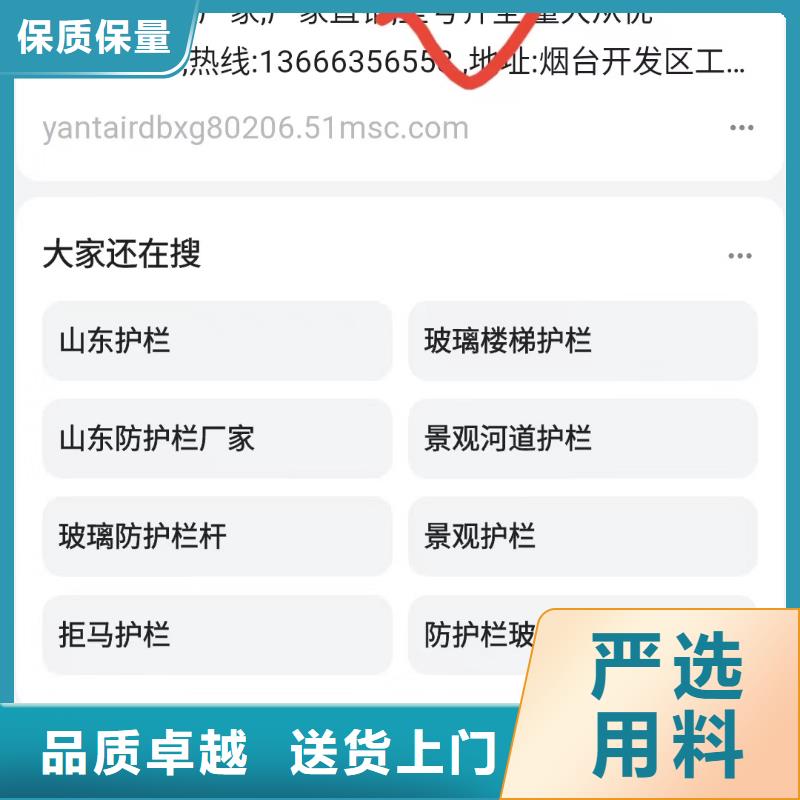 精准词营销助力企业订单翻倍