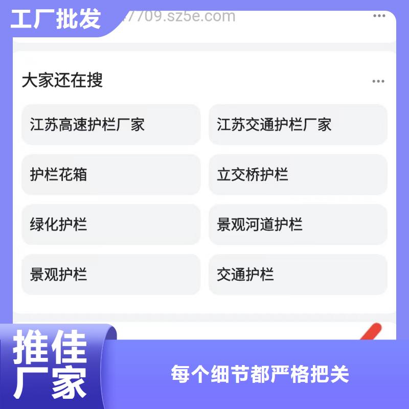 关键词排名_【搜索引擎营销】当地货源