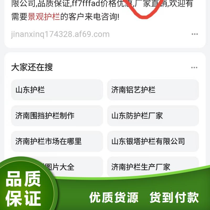 软件网站制作开发按效果付费