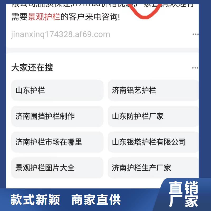 关键词排名快手短视频广告投放用心做产品