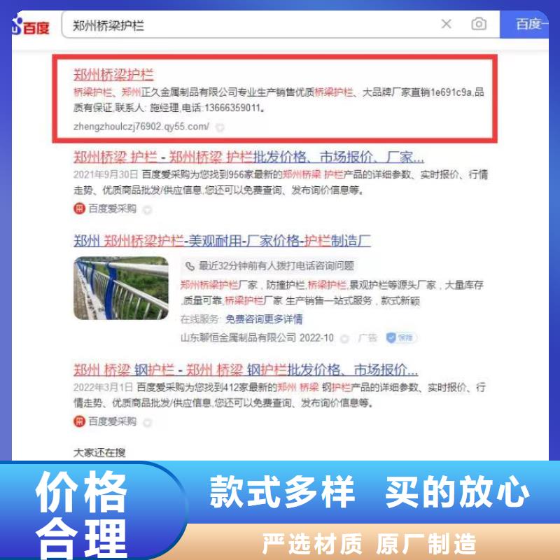 百家号蓝v认证代运营重合同守信用无套路