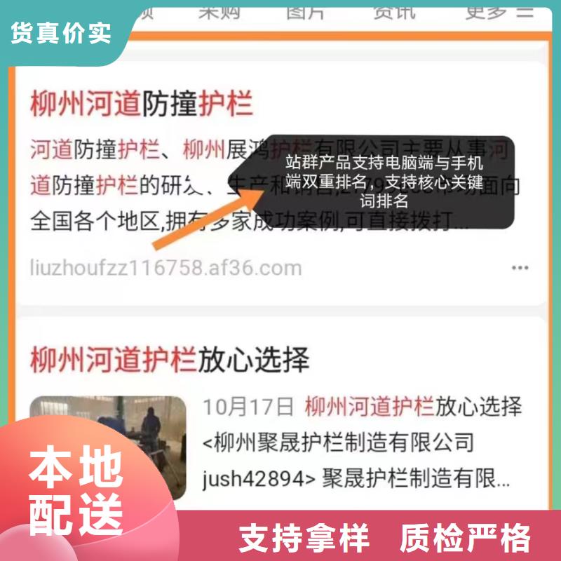 软件网站制作开发值得信赖