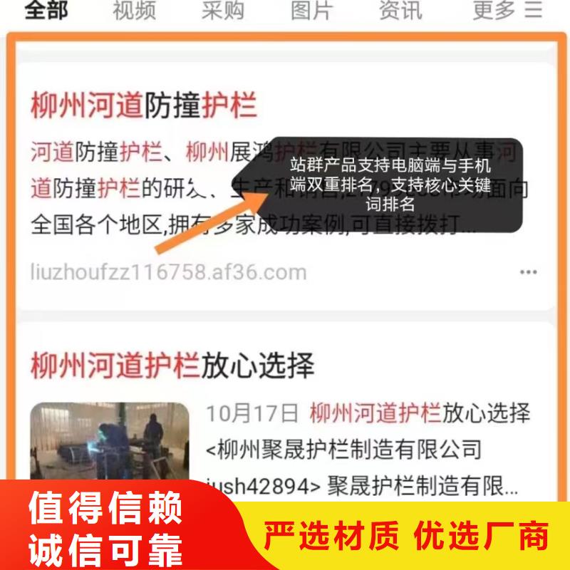 b2b网站产品营销锁定精准客户