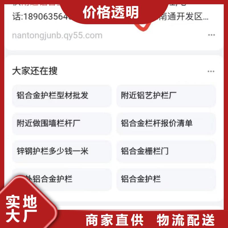 软件网站制作开发解决营销难题